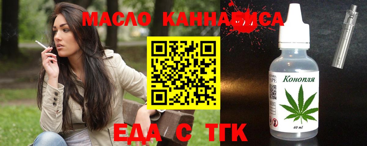 Сорочинск  Canna-Cookies конопля  Вход с VPN 