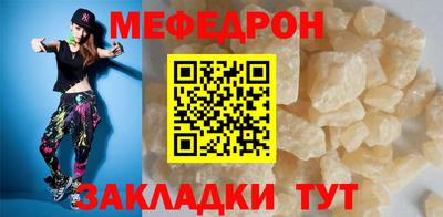 метамфетамин Тверь