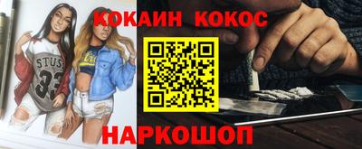 кокс Татарск