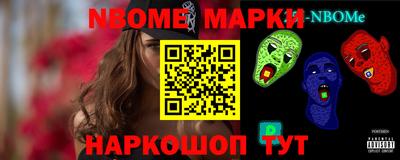 метамфетамин Тверь