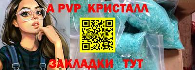 кокс Татарск
