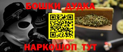 метамфетамин Тверь