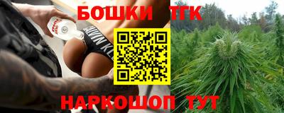 метамфетамин Тверь
