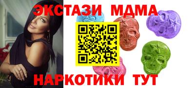 метамфетамин Тверь
