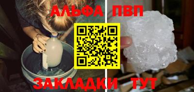 метамфетамин Тверь