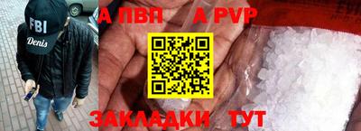 метамфетамин Тверь
