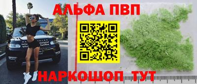 метамфетамин Тверь