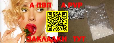 метамфетамин Тверь