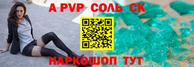 кокс Татарск