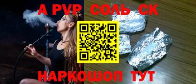 метамфетамин Тверь