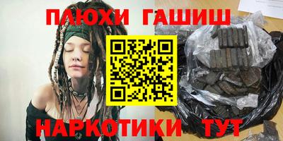 метамфетамин Тверь