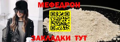 кокс Татарск