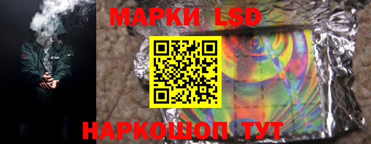 Сорочинск  Лсд 25 экстази кислота  Вход с VPN  Лсд 25 экстази кислота 