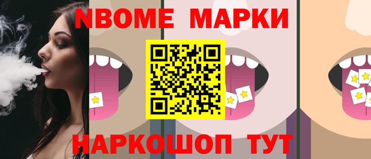 Лсд 25 экстази кислота Сорочинск