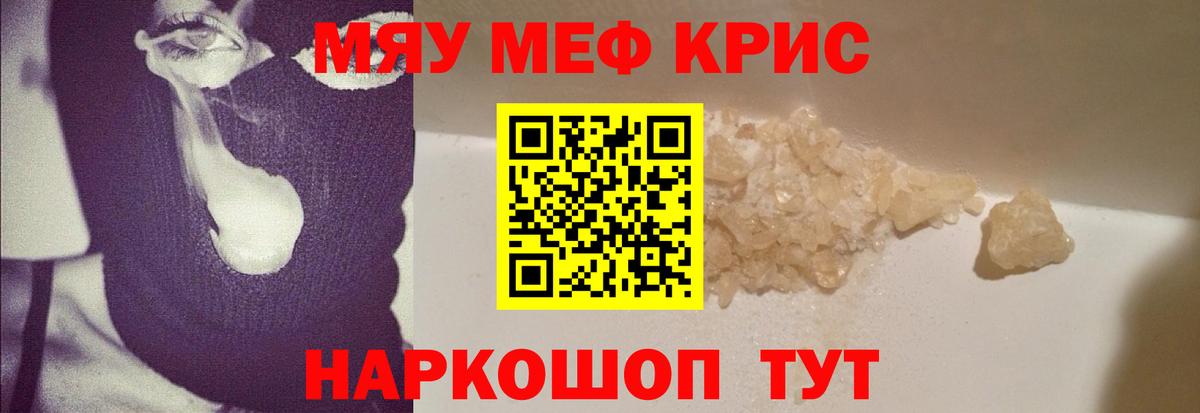 Сорочинск  Мефедрон мяу мяу  МЕФ  Меф VHQ  Вход с VPN 