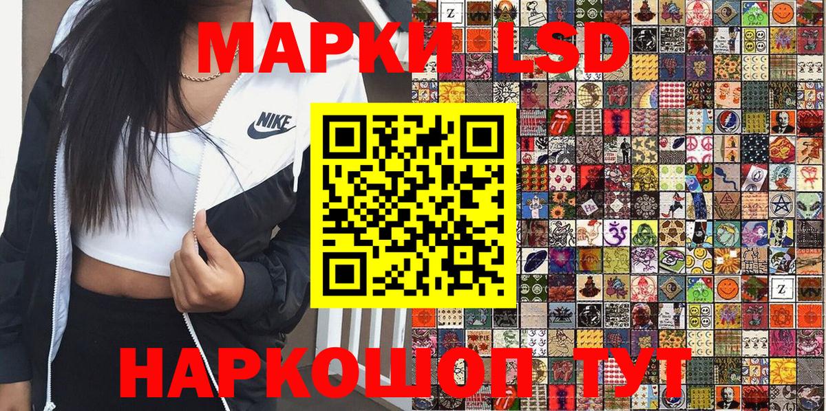 Марки NBOMe  купить закладку  Вход с VPN  Сорочинск  Наркотические марки 1500мкг  Наркотические марки 1500мкг 